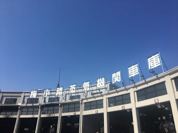 京都鉄道博物館に投稿された画像（2021/2/22）