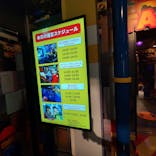 レゴランド®・ディスカバリー・センター 東京に投稿された画像（2021/2/23）