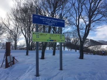 石打丸山スキー場 / ザ・ヴェランダ石打丸山に投稿された画像（2021/2/24）