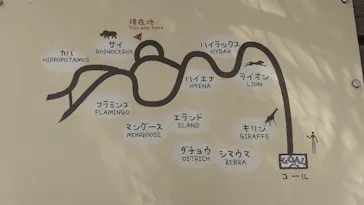 天王寺動物園に投稿された画像（2021/2/24）