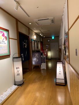 小田原お堀端 万葉の湯に投稿された画像（2021/2/25）