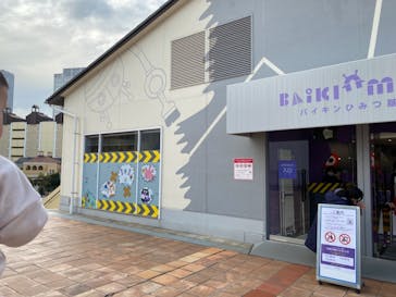 神戸アンパンマンこどもミュージアム＆モールに投稿された画像（2021/2/25）