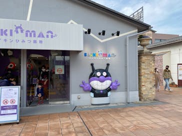 神戸アンパンマンこどもミュージアム＆モールに投稿された画像（2021/2/25）