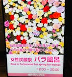 神戸クアハウスに投稿された画像（2021/2/27）