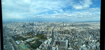 ハルカス300(展望台)に投稿された画像（2021/2/28）