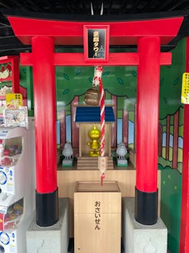 ニデック京都タワーに投稿された画像（2021/3/1）