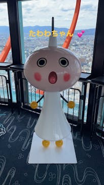 ニデック京都タワーに投稿された画像（2021/3/1）