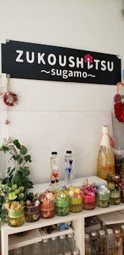 ずこうしつ〜sugamo〜に投稿された画像（2021/3/3）