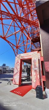 東京タワーに投稿された画像（2021/3/3）