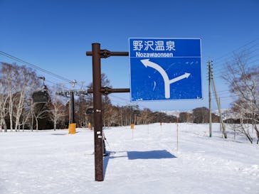 野沢温泉スキー場に投稿された画像（2021/3/3）