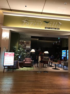 竜泉寺の湯 八王子みなみ野店に投稿された画像（2021/3/6）