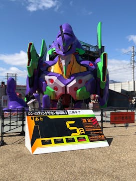 東映太秦映画村に投稿された画像（2021/3/8）