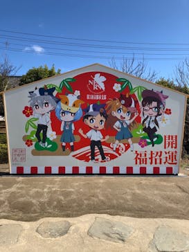 東映太秦映画村に投稿された画像（2021/3/8）