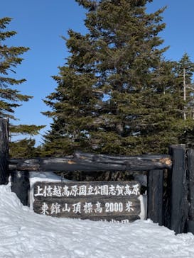 志賀高原マウンテンリゾートに投稿された画像（2021/3/8）