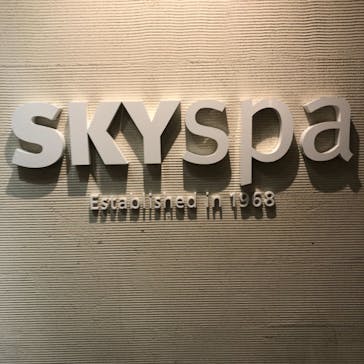 スカイスパYOKOHAMAに投稿された画像（2021/3/8）