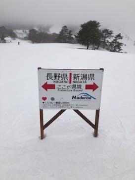 斑尾高原スキー場に投稿された画像（2021/3/10）