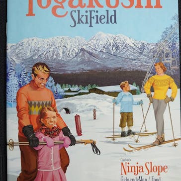 戸隠スキー場に投稿された画像（2021/3/10）