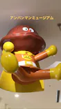 横浜アンパンマンこどもミュージアムに投稿された画像（2021/3/10）