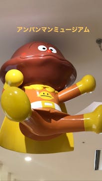 横浜アンパンマンこどもミュージアムに投稿された画像（2021/3/10）