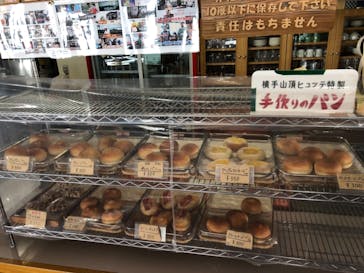 志賀高原マウンテンリゾートに投稿された画像（2021/3/10）