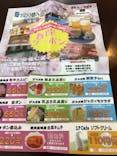 健康ランド 武蔵野に投稿された画像（2021/3/13）