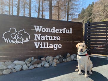 わんダフルネイチャーヴィレッジに投稿された画像（2021/3/14）