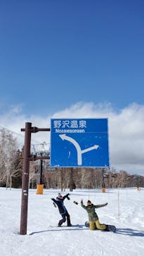 野沢温泉スキー場に投稿された画像（2021/3/14）