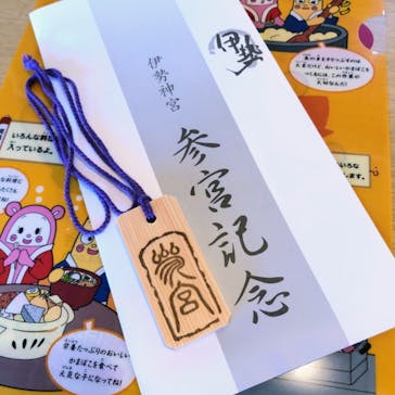 若松屋河崎本店に投稿された画像（2021/3/14）