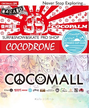 白樺湖ロイヤルヒルに投稿された画像（2021/3/15）