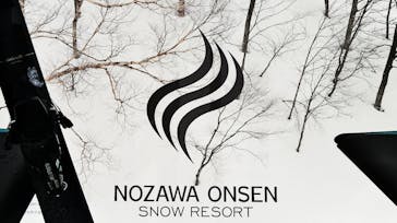 野沢温泉スキー場に投稿された画像（2021/3/16）