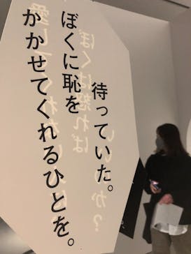 心斎橋パルコ 14階 パルコイベントホールに投稿された画像（2021/3/17）