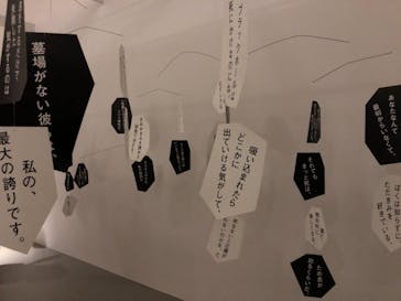 心斎橋パルコ 14階 パルコイベントホールに投稿された画像（2021/3/17）