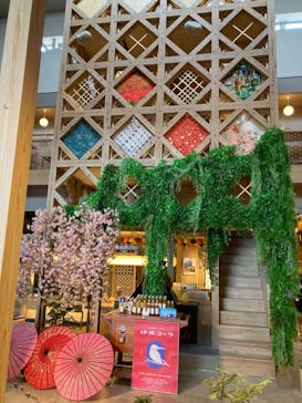 天然温泉おふろcafé湯守座に投稿された画像（2021/3/17）