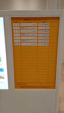 横浜アンパンマンこどもミュージアムに投稿された画像（2021/3/18）