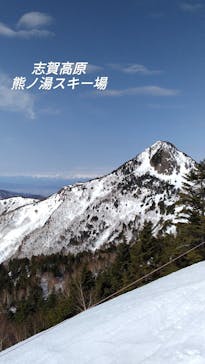 熊の湯スキー場に投稿された画像（2021/3/19）