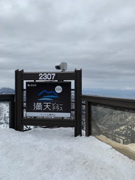 横手山・渋峠スキー場に投稿された画像（2021/3/19）
