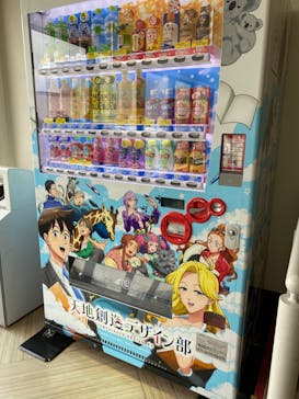 サンシャイン水族館に投稿された画像（2021/3/20）