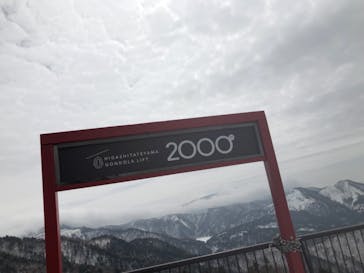 志賀高原中央エリアスキー場に投稿された画像（2021/3/20）