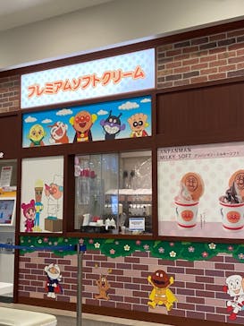 神戸アンパンマンこどもミュージアム＆モールに投稿された画像（2021/3/20）