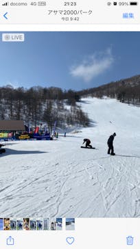 アサマ2000パークに投稿された画像（2021/3/20）