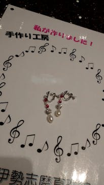 伊勢志摩真珠館に投稿された画像（2021/3/21）