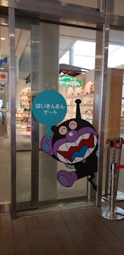 神戸アンパンマンこどもミュージアム＆モールに投稿された画像（2021/3/21）