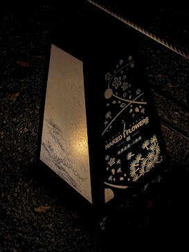 二条城×ネイキッド 二条城夏まつり2021に投稿された画像（2021/3/24）