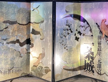 二条城×ネイキッド 二条城夏まつり2021に投稿された画像（2021/3/24）