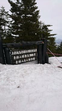 志賀高原中央エリアスキー場に投稿された画像（2021/3/25）