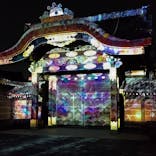 二条城×ネイキッド 二条城夏まつり2021に投稿された画像（2021/3/26）