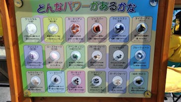 南知多ビーチランド＆南知多おもちゃ王国に投稿された画像（2021/3/26）