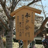 東映太秦映画村に投稿された画像（2021/3/28）