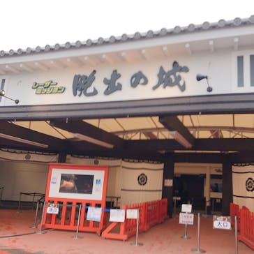 東映太秦映画村に投稿された画像（2021/3/28）