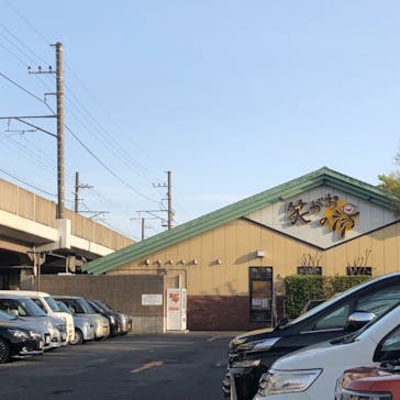 笑がおの湯 千葉寒川店に投稿された画像（2021/3/29）